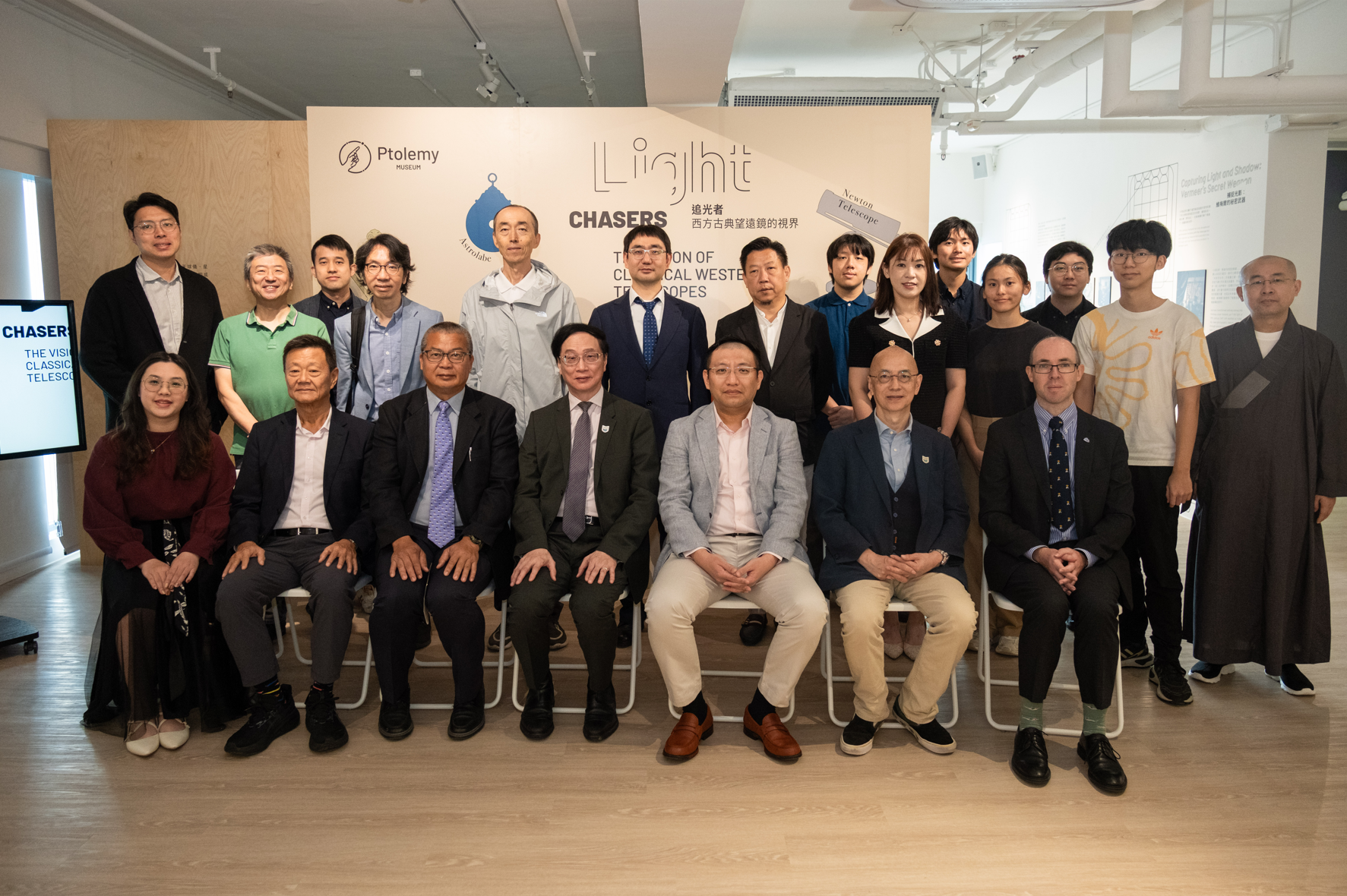 「追光者：西方古典望遠鏡的視界」特展開幕